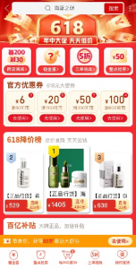 拼多多開啟618,“荔枝自由”盡在百億補(bǔ)貼,有商家日銷近10萬斤_華夏商業(yè)網(wǎng)_華夏商業(yè)網(wǎng)_華夏財(cái)經(jīng)_華夏資訊